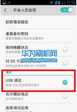 华为电脑怎么开启键盘呢(华为电脑如何开启键盘功能,详细操作指南) 华为电脑怎么开启键盘呢(华为电脑如何开启键盘功能,详细操作指南)