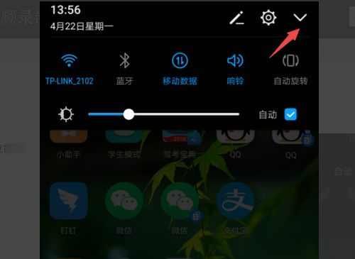 华为电脑怎么录自己视频(华为电脑录制视频教程,从零开始,轻松掌握如何录制自己的视频) 华为电脑怎么录自己视频(华为电脑录制视频教程,从零开始,轻松掌握如何录制自己的视频)