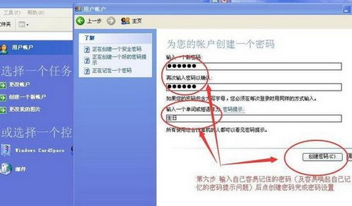 华为电脑删除密码怎么设置(华为电脑删除密码设置步骤详解) 华为电脑删除密码怎么设置(华为电脑删除密码设置步骤详解)