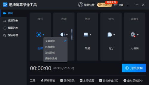 华为电脑程序怎么制作视频(华为电脑程序制作视频全攻略) 华为电脑程序怎么制作视频(华为电脑程序制作视频全攻略)
