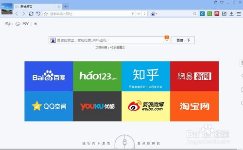电脑华为商城怎么抢手机(华为商城抢手机攻略,掌握电脑端抢购技巧) 电脑华为商城怎么抢手机(华为商城抢手机攻略,掌握电脑端抢购技巧)