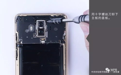 电脑保护壳怎么拆华为(华为电脑保护壳的拆卸指南) 电脑保护壳怎么拆华为(华为电脑保护壳的拆卸指南)