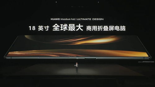 电脑美化华为怎么弄(华为电脑美化攻略,打造个性化桌面体验) 电脑美化华为怎么弄(华为电脑美化攻略,打造个性化桌面体验)