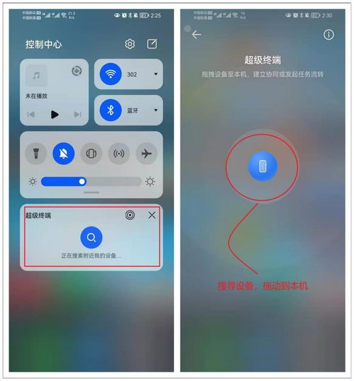 华为电脑的屏幕怎么设置(华为电脑屏幕设置详解) 华为电脑的屏幕怎么设置(华为电脑屏幕设置详解)