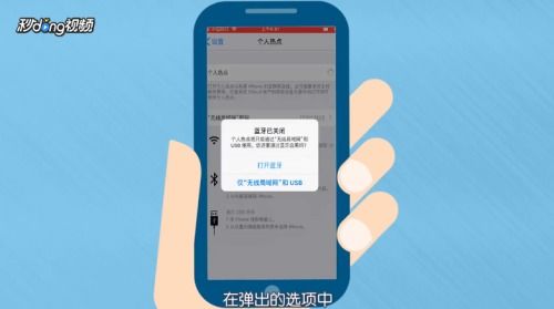 华为怎么给台式电脑联网(华为台式电脑联网指南) 华为怎么给台式电脑联网(华为台式电脑联网指南)