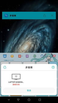 华为电脑怎么连接wifi密码(华为电脑连接WiFi密码的详细步骤) 华为电脑怎么连接wifi密码(华为电脑连接WiFi密码的详细步骤)