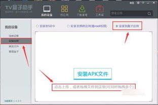 电脑怎么连接华为盒子3(电脑连接华为盒子3,简单步骤与实用指南) 电脑怎么连接华为盒子3(电脑连接华为盒子3,简单步骤与实用指南)