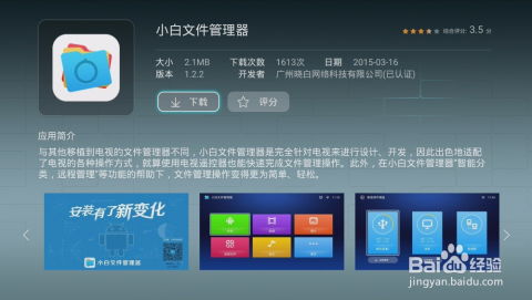 电脑怎么连接华为盒子3(电脑连接华为盒子3,简单步骤与实用指南) 电脑怎么连接华为盒子3(电脑连接华为盒子3,简单步骤与实用指南)