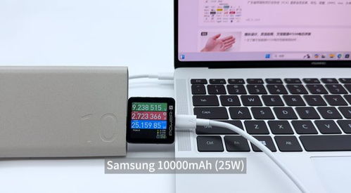 华为充电宝怎么冲电脑(华为充电宝如何为电脑充电,全面解析与实用指南) 华为充电宝怎么冲电脑(华为充电宝如何为电脑充电,全面解析与实用指南)