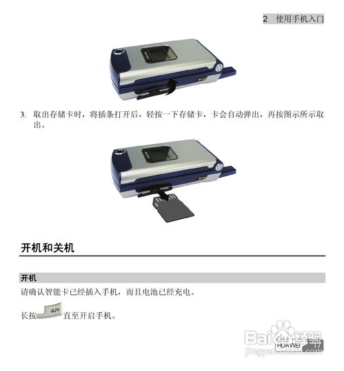 华为打孔电脑支架怎么用(华为打孔电脑支架使用指南) 华为打孔电脑支架怎么用(华为打孔电脑支架使用指南)