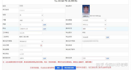 软件怎么重命名华为电脑(软件重命名华为电脑,操作指南与注意事项) 软件怎么重命名华为电脑(软件重命名华为电脑,操作指南与注意事项)