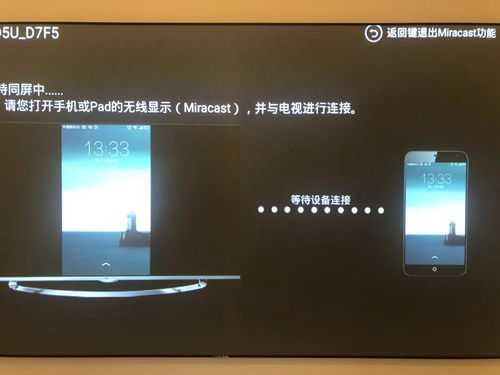 华为电脑怎么连接大屏幕(华为电脑连接大屏幕的详细步骤与操作指南) 华为电脑怎么连接大屏幕(华为电脑连接大屏幕的详细步骤与操作指南)