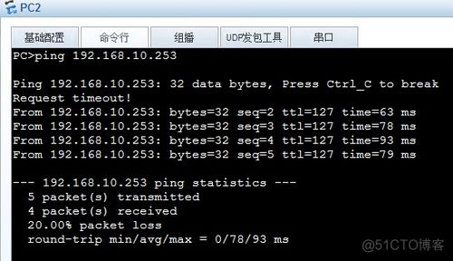 华为381怎么用电脑设置(华为381路由器电脑设置详解)