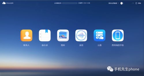 华为电脑远程定位怎么开启(华为电脑远程定位功能开启详解) 华为电脑远程定位怎么开启(华为电脑远程定位功能开启详解)