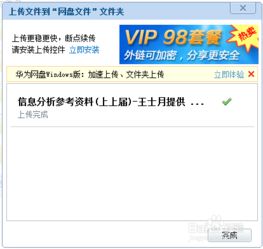 华为电脑盘满了怎么清理(华为电脑硬盘空间满了如何有效清理) 华为电脑盘满了怎么清理(华为电脑硬盘空间满了如何有效清理)