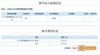 准考证华为电脑怎么打印(华为电脑准考证打印步骤详解)