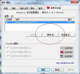华为电脑省电技巧怎么关(华为电脑省电技巧及其关闭方法) 华为电脑省电技巧怎么关(华为电脑省电技巧及其关闭方法)