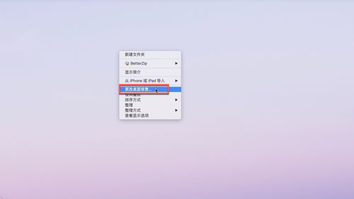 华为电脑怎么装动态壁纸(华为电脑如何安装动态壁纸) 华为电脑怎么装动态壁纸(华为电脑如何安装动态壁纸)