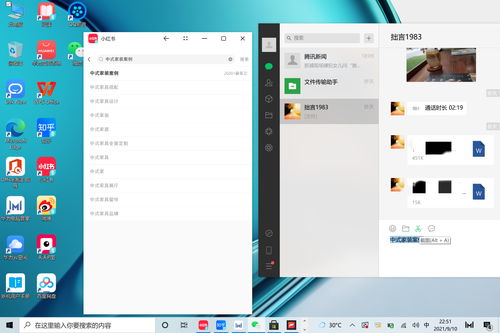电脑上怎么装华为app(如何在电脑上安装华为应用程序)