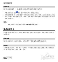 华为电脑写论文怎么写字(华为电脑写论文的优质体验—如何高效书写文字) 华为电脑写论文怎么写字(华为电脑写论文的优质体验—如何高效书写文字)
