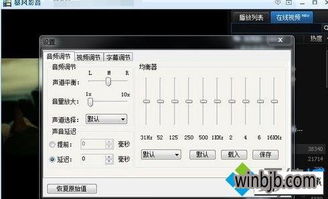 华为电脑怎么增大声音(华为电脑声音增大全攻略，轻松提升你的音频体验)