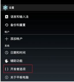 怎么绑定华为平板电脑账号(如何绑定华为平板电脑账号) 怎么绑定华为平板电脑账号(如何绑定华为平板电脑账号)