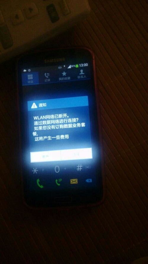 华为电脑的头条怎么关掉(如何关闭华为电脑头条通知功能) 华为电脑的头条怎么关掉(如何关闭华为电脑头条通知功能)