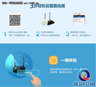 华为怎么重命名电脑名称(华为电脑重命名操作指南,轻松更改电脑名称) 华为怎么重命名电脑名称(华为电脑重命名操作指南,轻松更改电脑名称)