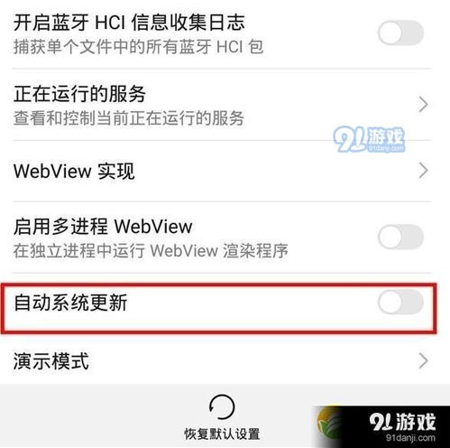 华为电脑更新中怎么关(华为电脑更新中的关闭方法详解) 华为电脑更新中怎么关(华为电脑更新中的关闭方法详解)