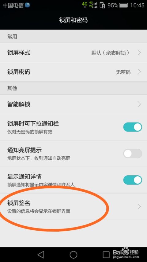 华为电脑的邮箱怎么填(华为电脑邮箱设置与使用指南) 华为电脑的邮箱怎么填(华为电脑邮箱设置与使用指南)