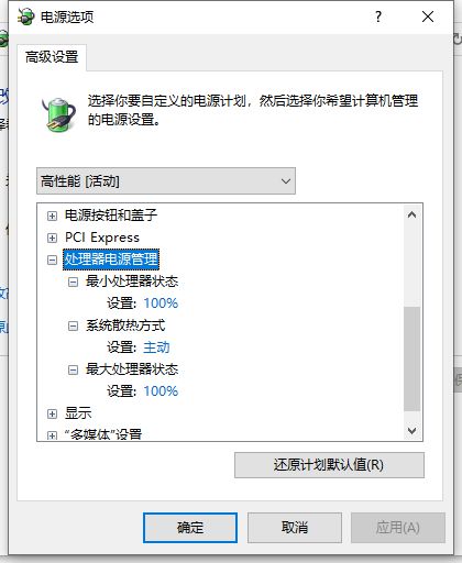 华为电脑关降频怎么关闭(华为电脑关闭关降频功能的方法详解) 华为电脑关降频怎么关闭(华为电脑关闭关降频功能的方法详解)