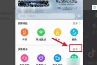 怎么查华为电脑正品厂家(如何查证华为电脑正品厂家—辨别真伪,选购无忧) 怎么查华为电脑正品厂家(如何查证华为电脑正品厂家—辨别真伪,选购无忧)
