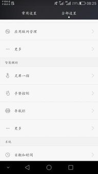 华为电脑锁键盘怎么解除(华为电脑锁键盘解除方法详解) 华为电脑锁键盘怎么解除(华为电脑锁键盘解除方法详解)