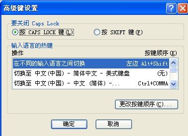华为电脑大写锁定怎么解(华为电脑大写锁定解除方法详解) 华为电脑大写锁定怎么解(华为电脑大写锁定解除方法详解)