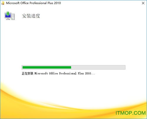 华为电脑ofice怎么打不开(华为电脑Office无法打开的解决方案) 华为电脑ofice怎么打不开(华为电脑Office无法打开的解决方案)