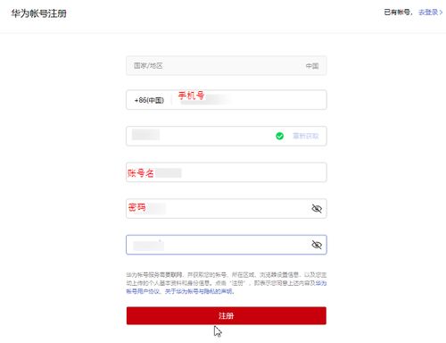 华为云电脑怎么下软件(华为云电脑软件下载指南)