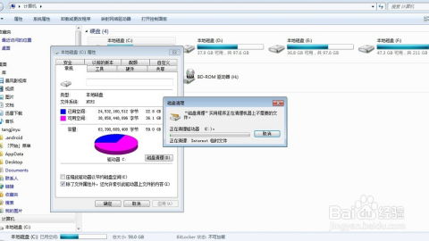 华为电脑怎么整理C盘(华为电脑如何整理C盘空间，优化存储与提升性能)