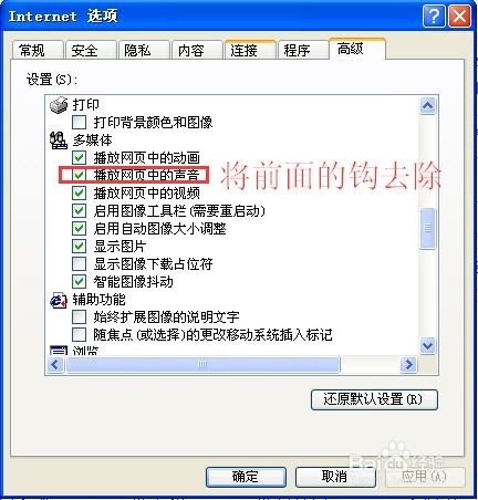 华为电脑混音怎么关闭声音(华为电脑混音声音关闭指南) 华为电脑混音怎么关闭声音(华为电脑混音声音关闭指南)