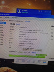华为电脑怎么修改显存频率(华为电脑显存频率调整方法与步骤详解) 华为电脑怎么修改显存频率(华为电脑显存频率调整方法与步骤详解)