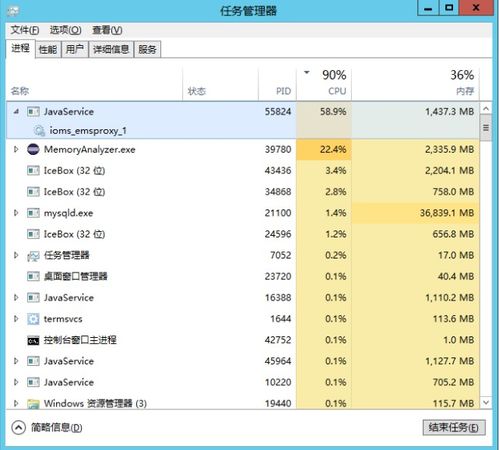 华为电脑怎么修改显存频率(华为电脑显存频率调整方法与步骤详解) 华为电脑怎么修改显存频率(华为电脑显存频率调整方法与步骤详解)