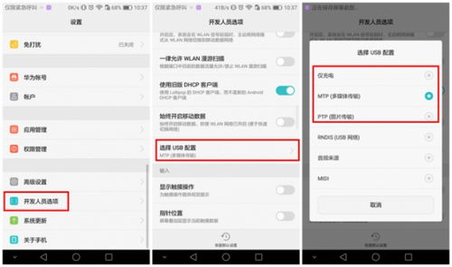 华为电脑硬盘信息怎么查看(华为电脑硬盘信息查看详解) 华为电脑硬盘信息怎么查看(华为电脑硬盘信息查看详解)