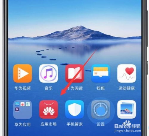 华为电脑pro怎么截屏(华为电脑Pro截屏操作指南) 华为电脑pro怎么截屏(华为电脑Pro截屏操作指南)