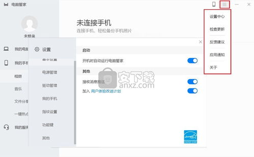 华为电脑管家怎么删文件(华为电脑管家删除文件的详细指南) 华为电脑管家怎么删文件(华为电脑管家删除文件的详细指南)