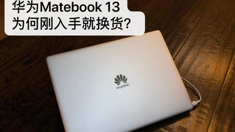 华为电脑散热扇怎么拆(华为电脑散热扇拆卸指南) 华为电脑散热扇怎么拆(华为电脑散热扇拆卸指南)