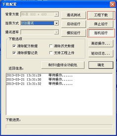 华为模型怎么下载到电脑(华为模型下载到电脑的详细步骤与注意事项) 华为模型怎么下载到电脑(华为模型下载到电脑的详细步骤与注意事项)