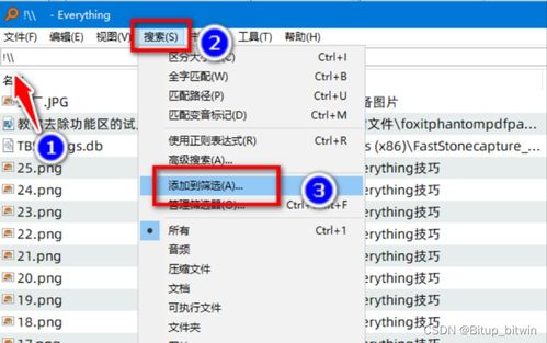 华为电脑怎么熄屏快捷(华为电脑熄屏快捷键操作指南) 华为电脑怎么熄屏快捷(华为电脑熄屏快捷键操作指南)
