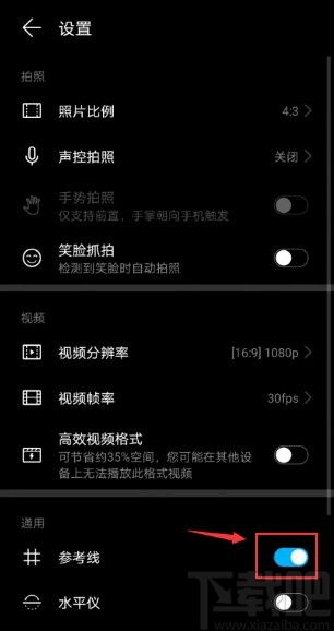 华为电脑发光怎么关掉啊(华为电脑发光关掉步骤详解) 华为电脑发光怎么关掉啊(华为电脑发光关掉步骤详解)