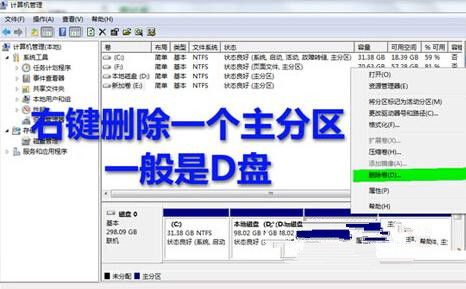 华为电脑怎么没有D盘(华为电脑为什么没有D盘,原因解析与解决方案) 华为电脑怎么没有D盘(华为电脑为什么没有D盘,原因解析与解决方案)