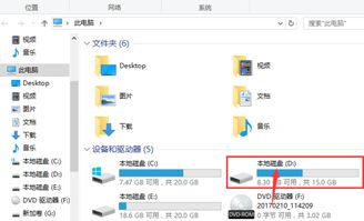 华为电脑怎么没有D盘(华为电脑为什么没有D盘,原因解析与解决方案) 华为电脑怎么没有D盘(华为电脑为什么没有D盘,原因解析与解决方案)