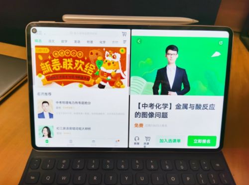 华为平板电脑怎么溜狗(华为平板电脑与溜狗新体验,科技如何助力宠物爱好者享受独特时光) 华为平板电脑怎么溜狗(华为平板电脑与溜狗新体验,科技如何助力宠物爱好者享受独特时光)